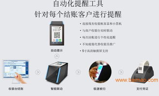 東莞互聯(lián)網(wǎng)收銀臺(tái) 揭秘超實(shí)惠的微信營(yíng)銷會(huì)員管理系統(tǒng)