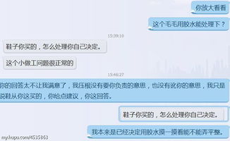 虎撲社區 藝術家裝備區意見受理與結算設備的協同之路